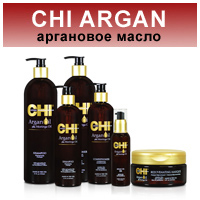 chi_argan